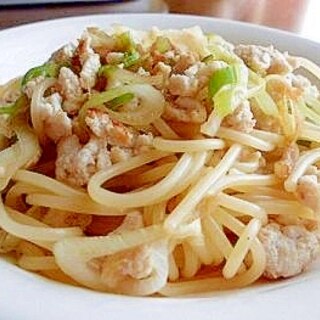 ねぎたっぷりの和風ひき肉パスタ